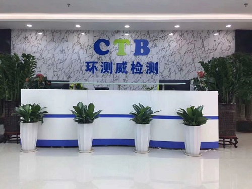 金屬產(chǎn)品REACH報(bào)告辦理要測(cè)試哪些項(xiàng)目